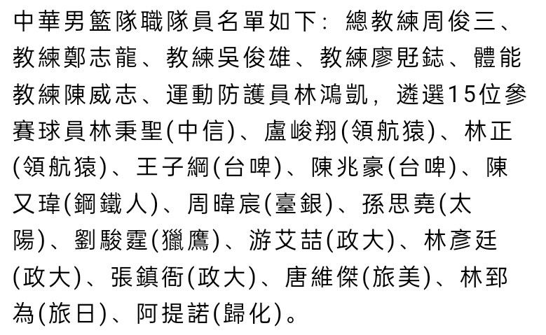 利物浦跟队记者David Lynch在谈及马蒂普的未来时表示，俱乐部还没有就球员的未来做决定。